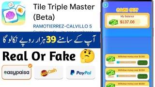 Tile Triple Master App | Tile Triple Master  App Real or Fake |Tile Triple Master App Withdraw Proof