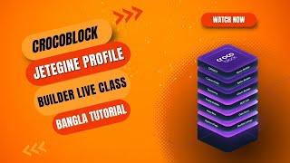 Crocoblock | Crocoblock Profile Builder | Jetengine Profile Builder | Crocoblock Bangla Tutorial