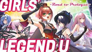 GIRLS' LEGEND U cover by 石狩あかり×音霊魂子×千代浦蝶美×我部りえる×春雨麗女【歌ってみた】