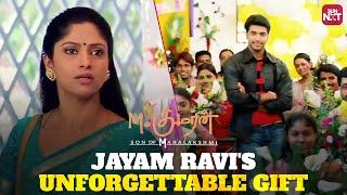 Jayam Ravi's birthday Surprise Scene! 🫶 | M. Kumaran Son of Mahalakshmi | Nadhiya | Sun NXT