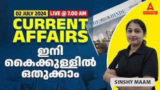 Current Affairs Today Malayalam | 2 July Current Affairs 2024 | Kerala Current Affairs 2024