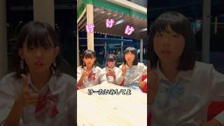 【TikTok】けーたいみしてよ / MAISONdes 踊ってみた / はしメロ/ maeshima soshi / #制服ダンス #コスプレ #shorts