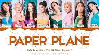 Girls' Generation - 'Paper Plane' Lyrics Color Coded (Han/Rom/Eng) by Hansa Creative | @HansaGame