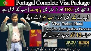 Portugal Complete Immigration Package || Portugal TRC in 3 Months || Travel and Visa Services