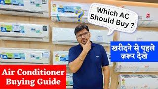 AC buying guide 2024  Beat the Heat: Your Ultimate AC Buying Guide for Summer 2024!