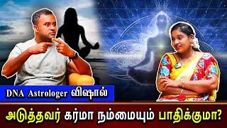 அடுத்தவர்கள் கர்மாவிற்கு தீர்வு சொல்பவர்களின் வாரிசுகளுக்கும் அதிக பாதிப்பு ஏற்படும்!