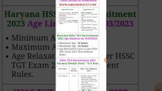 Haryana Staff Selection Commission (HSSC)Haryana HSSC Trained Graduate Teacher TGT Online Form 2023