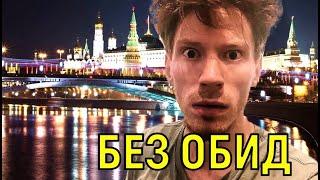 Мне этого не хватало \\\ Вернувшийся в Москву, Никита Пресняков, строит большие планы