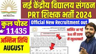 KVS PRT Permanent Teacher Recruitments 2024|kvs PRT Teacher Eligibility Syllabus Post Age limit 2024