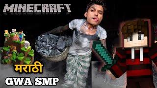 Minecraft SMP LIVE || PUBLIC SMP 24/7 JAVA + BEDROCK || | PLAYING IN GWA SMP #live #minecraft