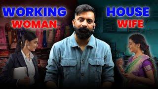 HOUSEWIFE जब बन जाए RAS Officer | Housewife vs Working Women |  राजवीर सर | rajveer sir |