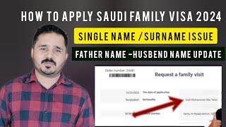 how to apply saudi family visa in 2024 |സൗദി ഫാമിലി വിസ എങ്ങനെ അപേക്ഷിക്കാം