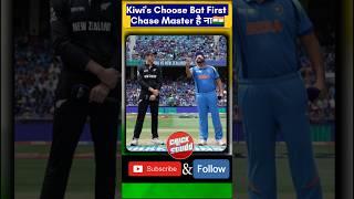 Newzealand won toss choose bat first IndvsNz final champions trophy #shortsfeed #cricket #ct2025 #vk