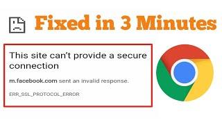 This Site Can't Provide a Secure Connection | Fix in 3 Minutes