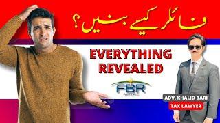  FBR Filer Registration ️ Everything Revealed by Advocate Khalid Bari