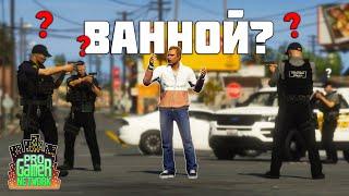 CONFUSING COPS BY SPEAKING ONLY RUSSIAN! | PGN #56