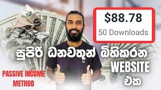 How to Earning E Money For Sinhala image selling Shutter Stock image selling emoney in Sinhala