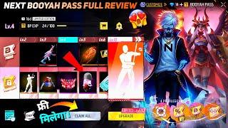 Next Booyah Pass In Free Fire | August Booyah Pass Free Fire 2024 | September Booyah Pass Free Fire