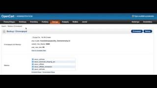 Πως να κάνετε backup της βάσης ενός OpenCart eshop (έκδοση 1.5.χ)