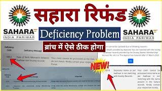 Sahara Refund  Deficiency Solved With Branch ll Sahara Refund Deficiency Problem Solution ll