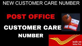 post office customer care number post office customer care toll free number