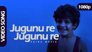 Jugunure Jugunure HD 1080p | Mohan Sithara | Master Yash | Blessy -    Kazhcha