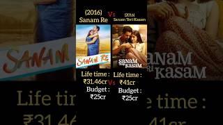 Sanam Teri Kasam Vs Sanam Re Box office collection #review #boxofficecollection #shorts #trending