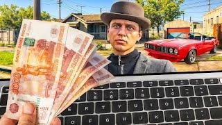 ЧТО ЕСЛИ ЗАДОНАТИТЬ 5000 РУБЛЕЙ на ГТА 5 РП (GTA 5 RP)