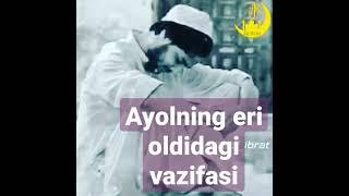 Ayolning eri oldidagi vazifasi           #ayol #eri #oldidagi #vazifasi #manolisozlar #sirliolam