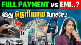 EMI vs. Full Payment | Which One is Better? | Full Payment vs EMI Explained in Tamil