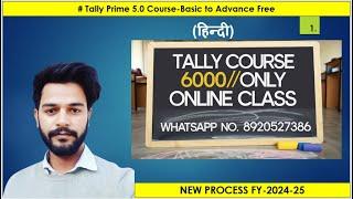 Tally Course Online free @6000/- Only with GST – Complete Course for Beginners & Professionals