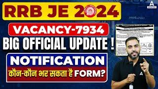 RRB JE 2024 Notification | कौन-कौन भर सकता है Form | RRB JE Vacancy 2024 | RRB JE Latest News