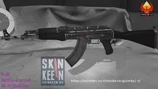 AK-47 Красная линия - как происходит износ скина КС ГО | SkinKeen