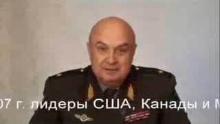 Генерал Петров об Украине