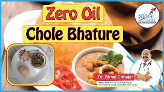 Zero Oil Chole Bhature | #Recipe70 | SAAOL's Zero Oil Kitchen