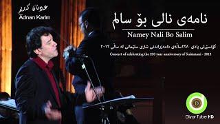 Adnan Karim - Namey Nali Bo Salim - Slemani Concert - HD | عەدنان کەریم - نامەی نالی بۆ سالم