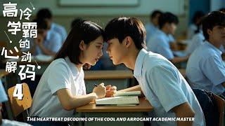 A top student falls in love with a poor student at first sight, exploring the meaning of youth