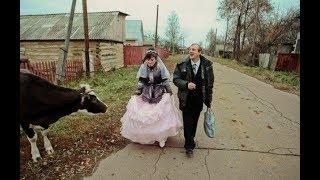 Свадьба в российской глубинке шокирует европейцев