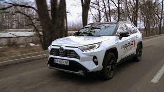 Тест-драйв TOYOTA RAV4 - 2019. Отзывы.