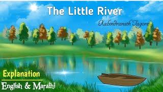 The Little River Poem Explanation (English & Marathi) :8th Standard :#learnwithsunil