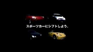 2000～01年のCM