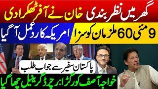 Offer to Release Imran Khan || Richard Grenell respond to Khawaja Asif