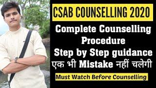 CSAB Special Round Counselling 2021  Dates  CSAB 2021 Full Process  || CSAB 2021 By Abhay Shukla