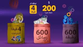 Zain 4G Mix Graphic TVC