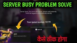 Server Busy Problem Solve  | How To Make Group | Game Note Start problem