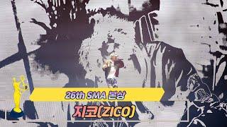 [제26회 서울가요대상 SMA] 본상 공연 지코 ZICO( Bermuda Triangle)