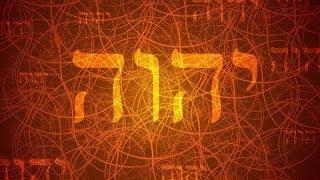 The Hidden Beauty of the Holy Name of God - YHVH