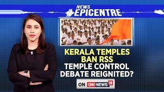 Kerala News: Government Bans RSS From Temples: Centralised Management Or Political Control? | News18