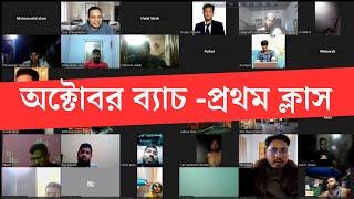 ফ্রিল্যান্সিং সম্পূর্ণ নতুনদের জন্য। A Success Guideline for beginner | Fiverr Outsourcing Institute