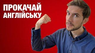 15 англійських слів на кожен день